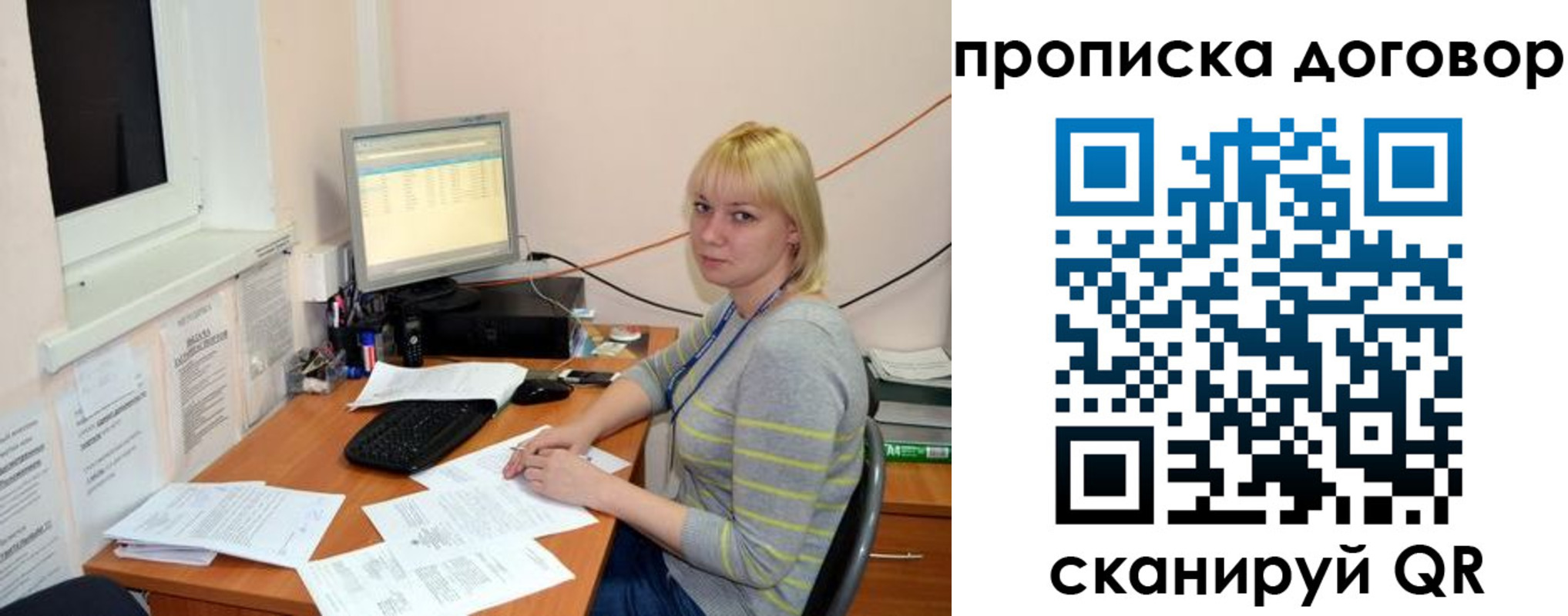 где прописаться в Коркино