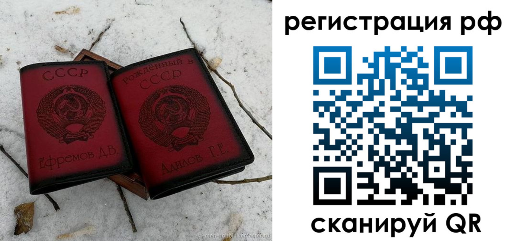 прописка поиск в Коркино