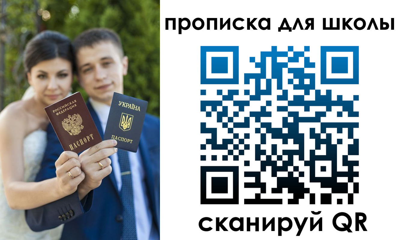 где прописаться в Коркино
