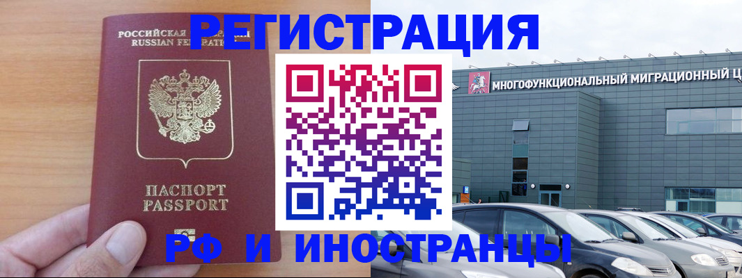 временная регистрация госуслуги в Коркино