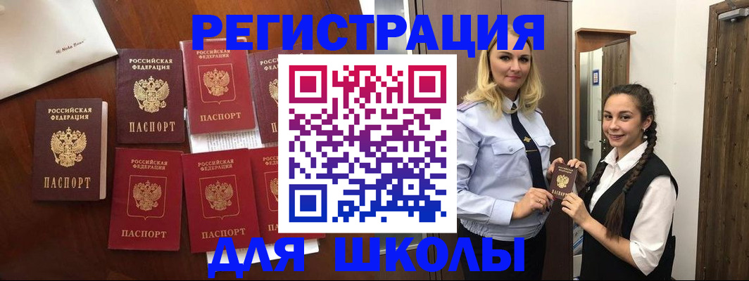 прописка для военкомата в Коркино