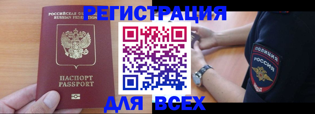 пропишу в квартире в Коркино