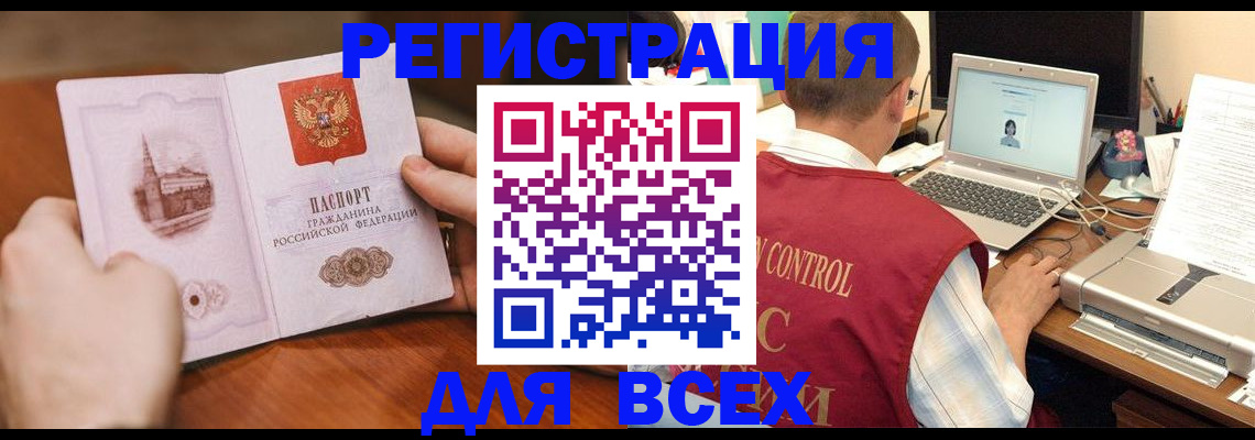 регистрация для дет. сада в Коркино